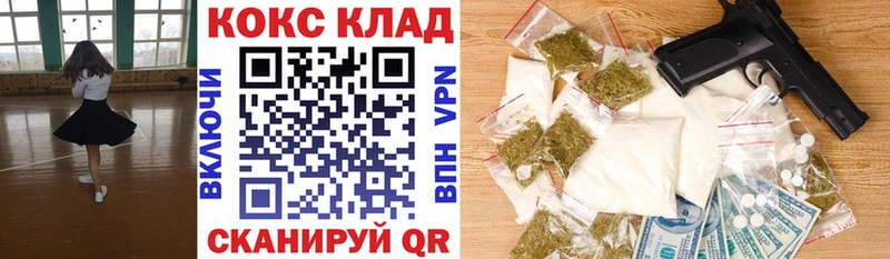 Где можно купить наркотики Губаха Канабис МЕФ АМФ ГАШИШ