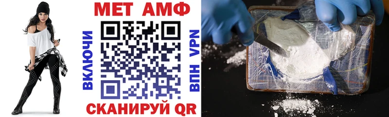 Амфетамин Premium  Губаха 