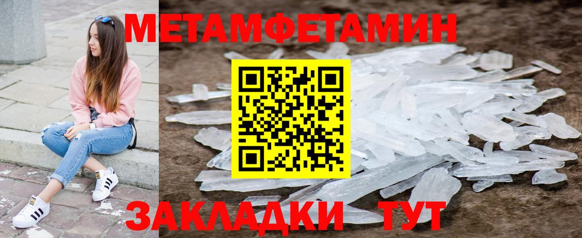 Амфетамин 97% Губаха