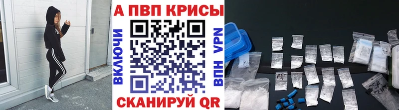 hydra ссылки  Губаха  APVP кристаллы 
