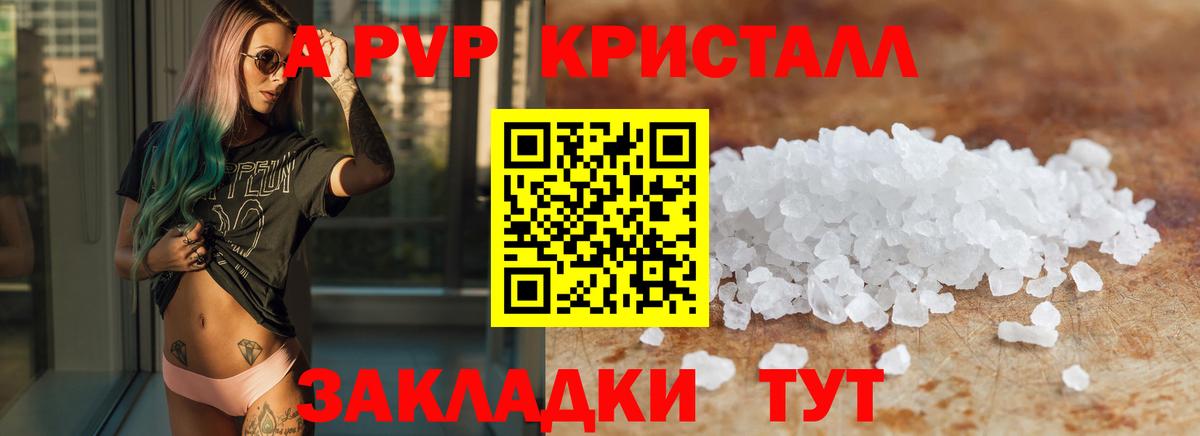 А ПВП мука Губаха