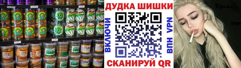 Печенье с ТГК конопля  Губаха 