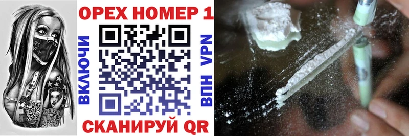 где купить наркотик  OMG tor  Кокаин VHQ  Губаха 