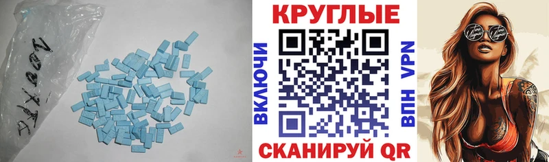 Экстази TESLA  это формула  Губаха  купить наркотик 
