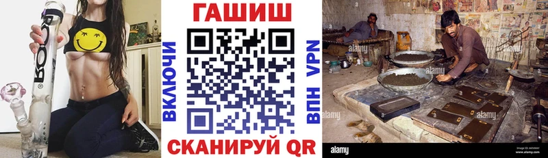 ГАШ VHQ Губаха