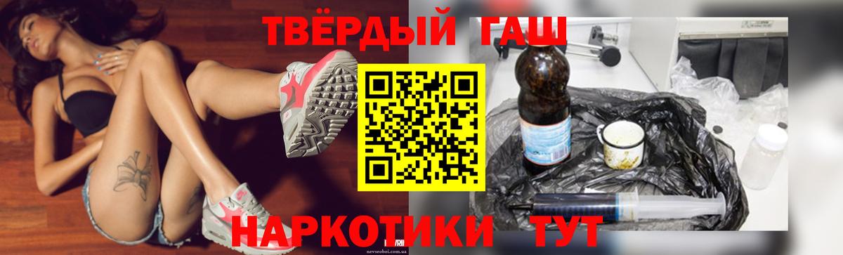 ГАШИШ hashish Губаха