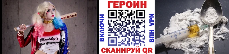 купить   Губаха  Героин хмурый 