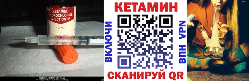 Кетамин ketamine  ОМГ ОМГ ссылки  Губаха  где купить наркоту 