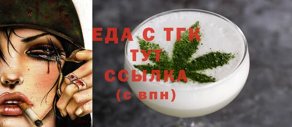 спайс Арсеньев