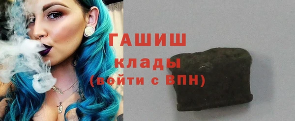 спайс Арсеньев