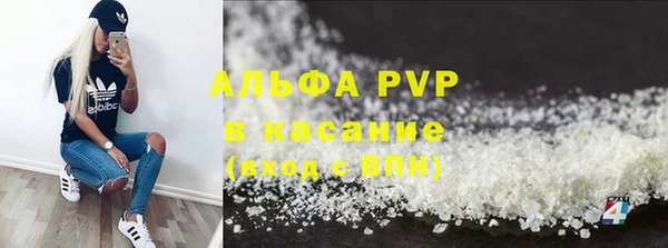 спайс Арсеньев