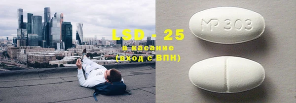 СК Армянск