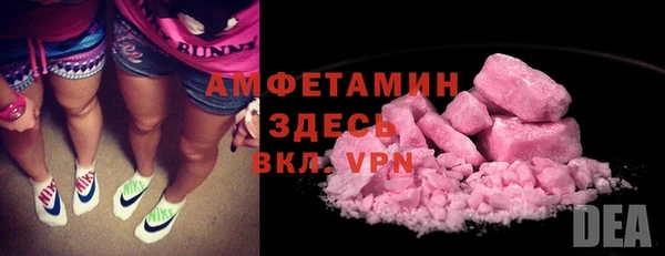 спайс Арсеньев
