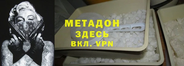 спайс Арсеньев