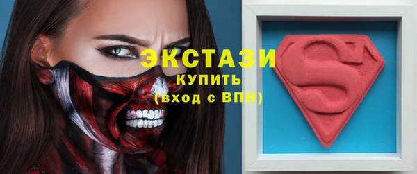 спайс Арсеньев