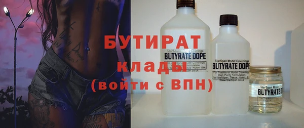 спайс Арсеньев