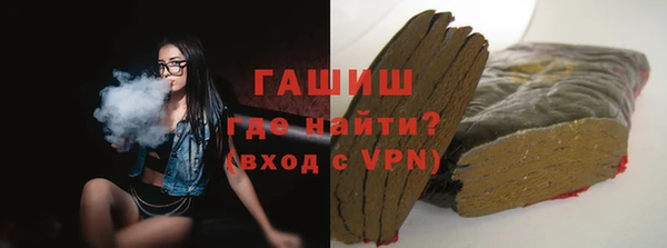 спайс Арсеньев