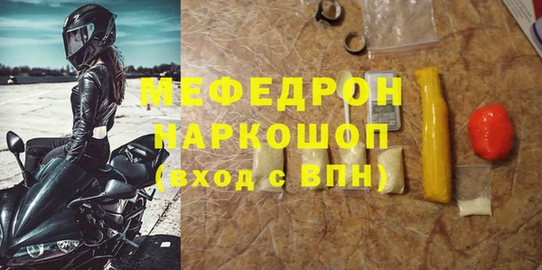 марки lsd Аркадак