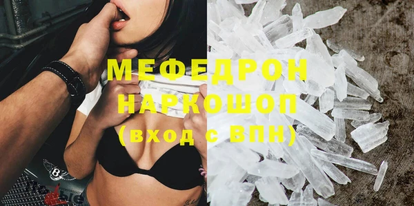 спайс Арсеньев