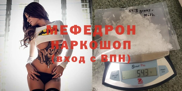 мефедрон Краснослободск