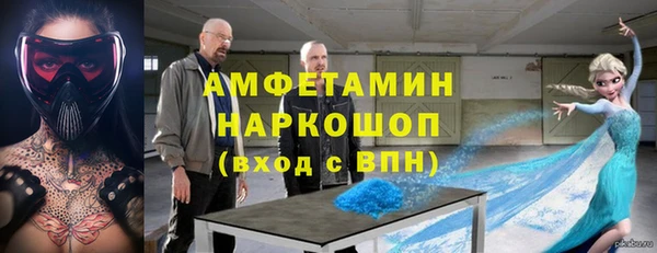 спайс Арсеньев