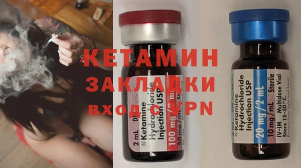 спайс Арсеньев