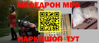 mdma Малгобек
