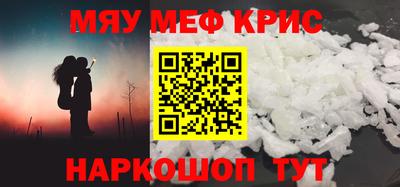 mix Малоярославец