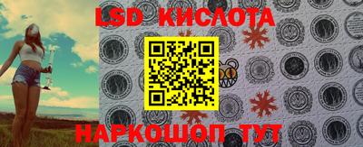 экстази Мариинск