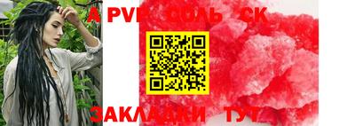 mix Малоярославец