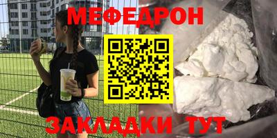 mix Малоярославец