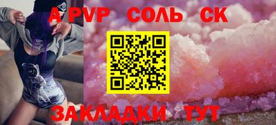 mdma Малгобек