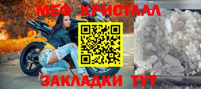 mdma Малгобек