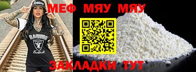mdma Малгобек