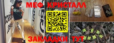 mix Малоярославец