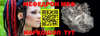 mix Малоярославец