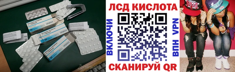 Лсд 25 экстази кислота  хочу   кракен как зайти  Губаха 