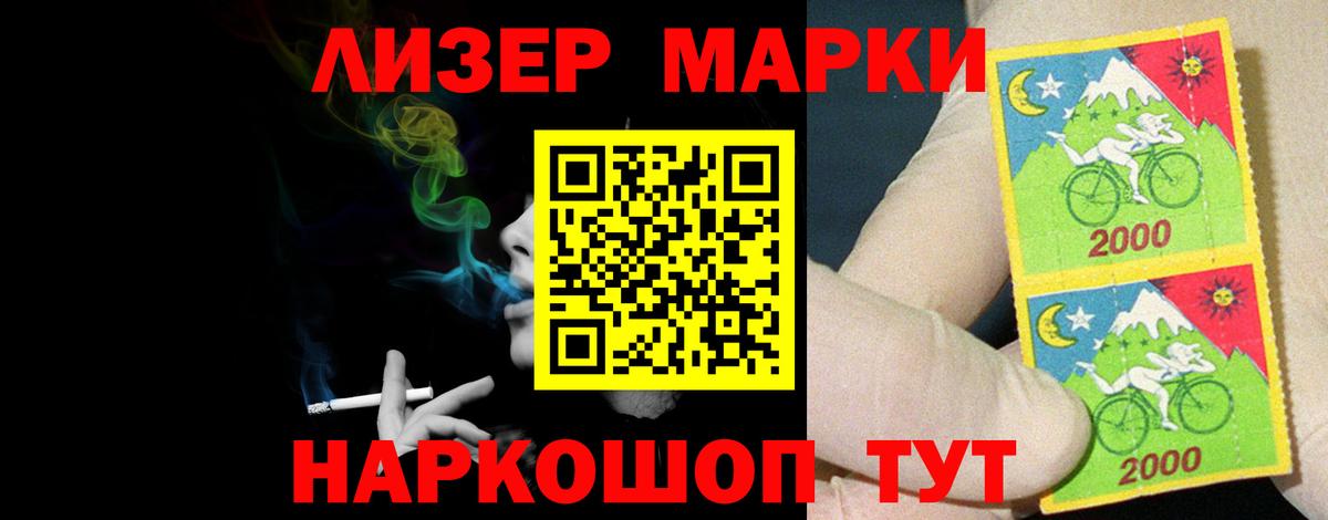Лсд 25 экстази кислота  Вход с VPN  Губаха 