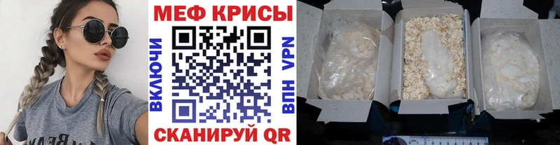 где купить наркотик  Губаха  Меф кристаллы 