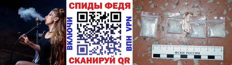 купить наркоту Губаха shop какой сайт Первитин витя