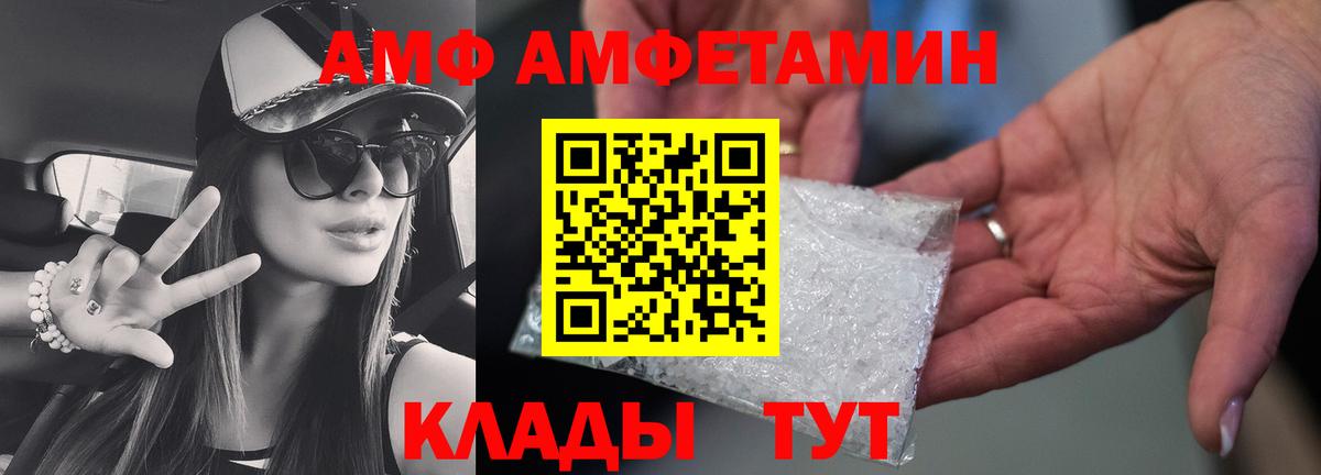 Метамфетамин Methamphetamine  Вход с VPN  Губаха  Метамфетамин Methamphetamine 