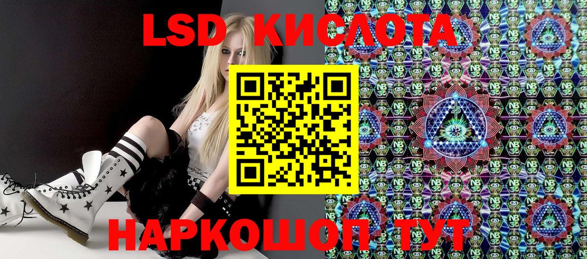 Наркотические марки 1,5мг  Марки NBOMe  Губаха  Вход с VPN 