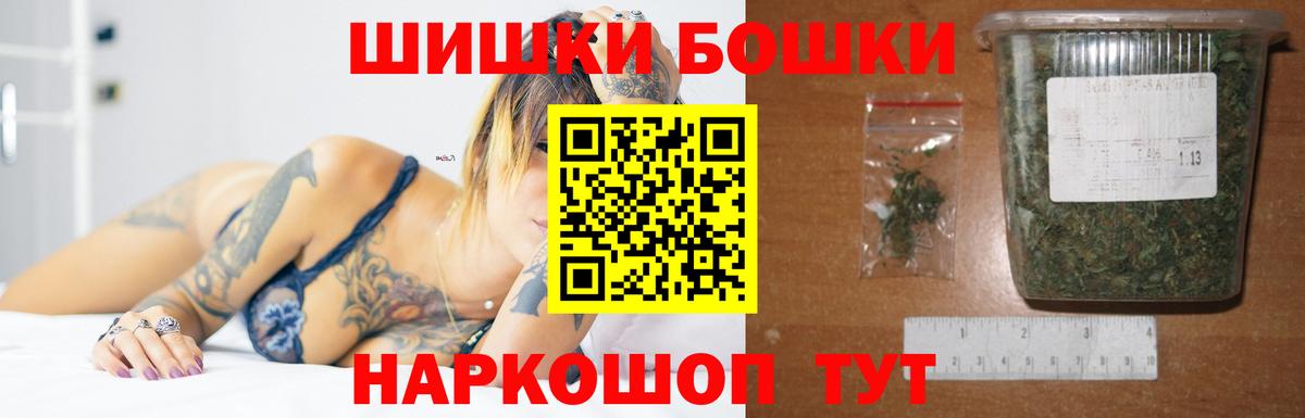 Шишки марихуана ГИДРОПОН Губаха